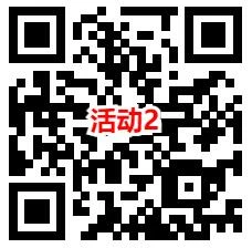 亲测中0.69元秒到,华夏基金宠粉日3个活动抽微信红包