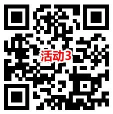 亲测中0.69元秒到,华夏基金宠粉日3个活动抽微信红包