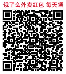 建行生活约惠周五领满10减4元外卖券 可点饿了么、美团外卖抵扣