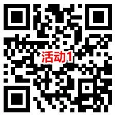 今平湖和招商基金2个活动抽2.2万个微信红包 亲测中0.89元