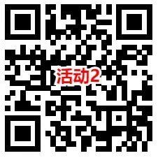 今平湖和招商基金2个活动抽2.2万个微信红包 亲测中0.89元