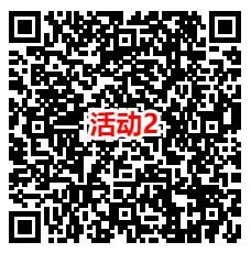 攻城石和华夏基金2个活动抽0.3-88元微信红包 亲测中0.62元