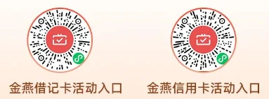 河南农信月月刷,微信支付月月刷，消费得微信立减金（24年2月活动）