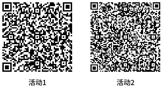 王者荣耀2个简单活动领1.88元微信红包,抽1-188元红包(微信专属)