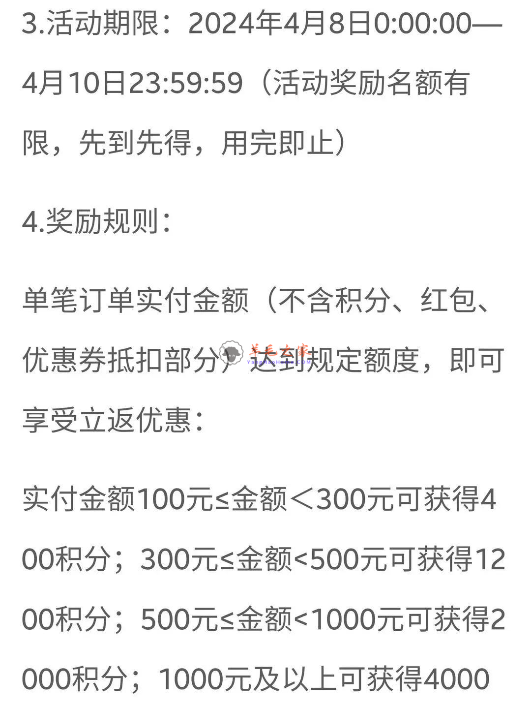 网上国网app线上缴费各地区4月份充电日促销整理合集，建议收藏