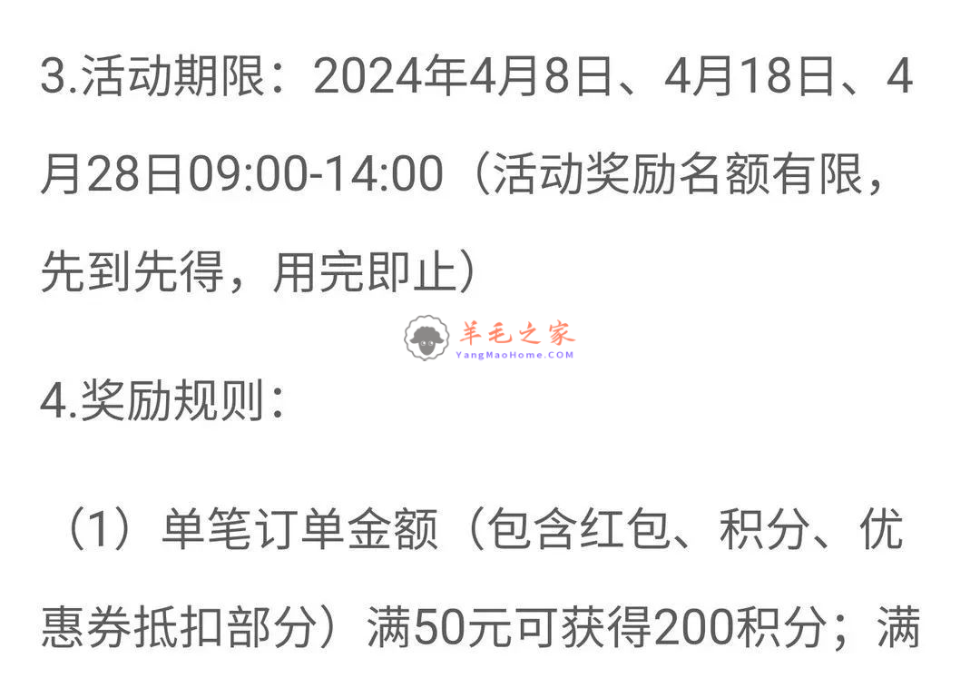 网上国网app线上缴费各地区4月份充电日促销整理合集，建议收藏