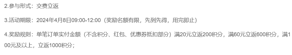 网上国网app线上缴费各地区4月份充电日促销整理合集，建议收藏