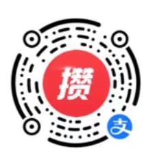 支付宝到店付款攒现金领2-10元现金红包 亲测领4元