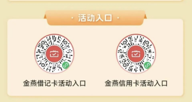 河南农信月月刷微信支付月月刷 消费得微信立减金（24年6月活动）