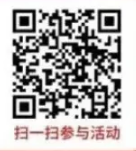 陕西工行社保卡微信支付月月刷 消费得微信立减金（24年6月活动）