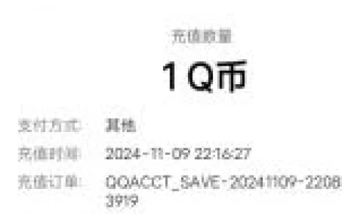 vivo游戏中心登录使命召唤手游抽1-188个Q币 亲测中1个Q币